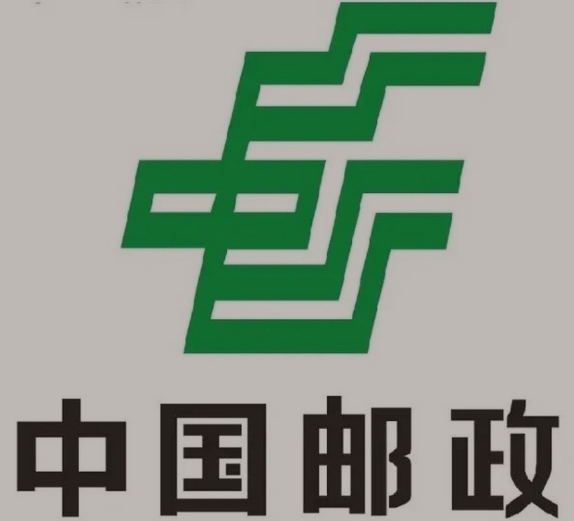 屏边邮政ems快递