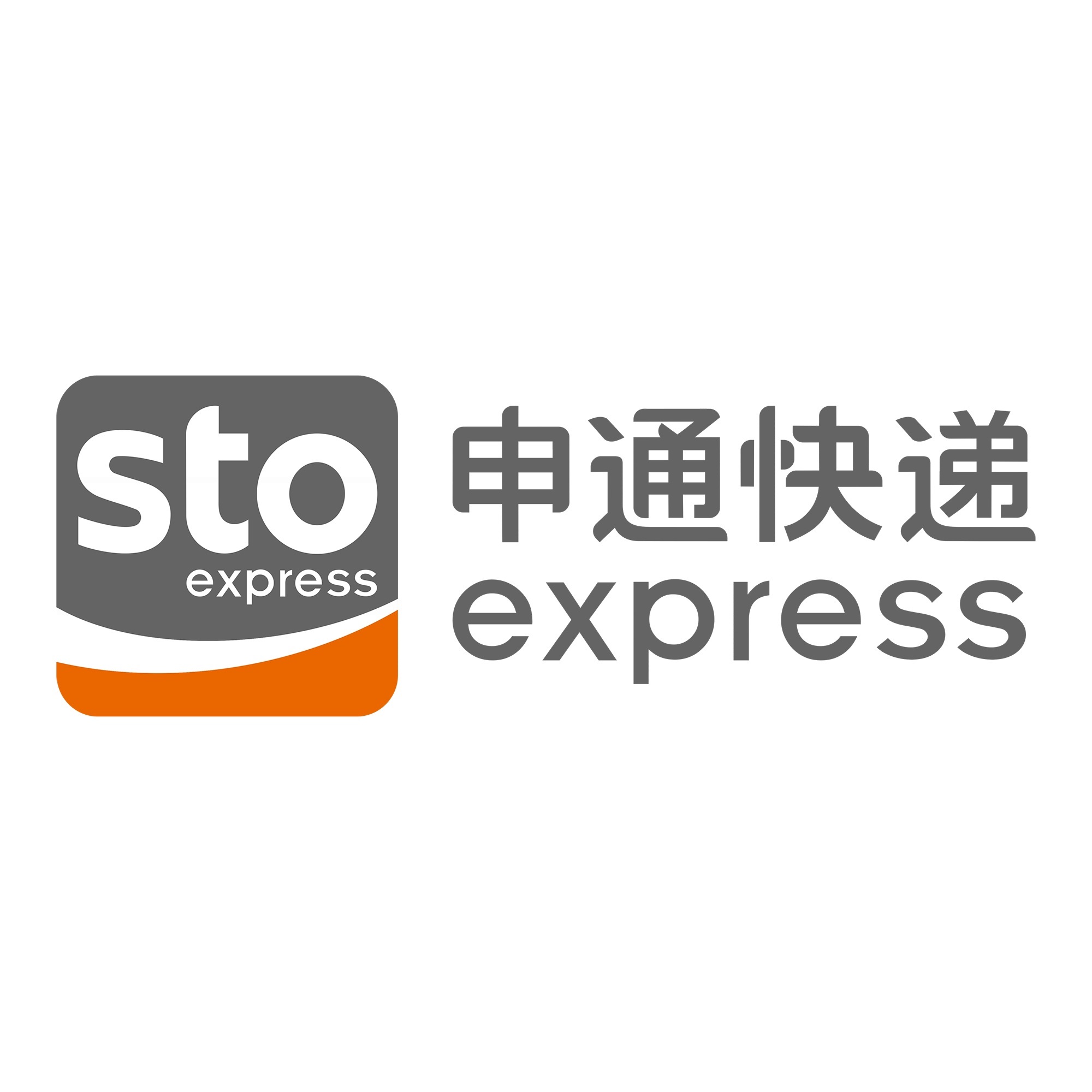 屏边申通快递