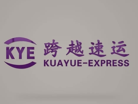 屏边跨越快递